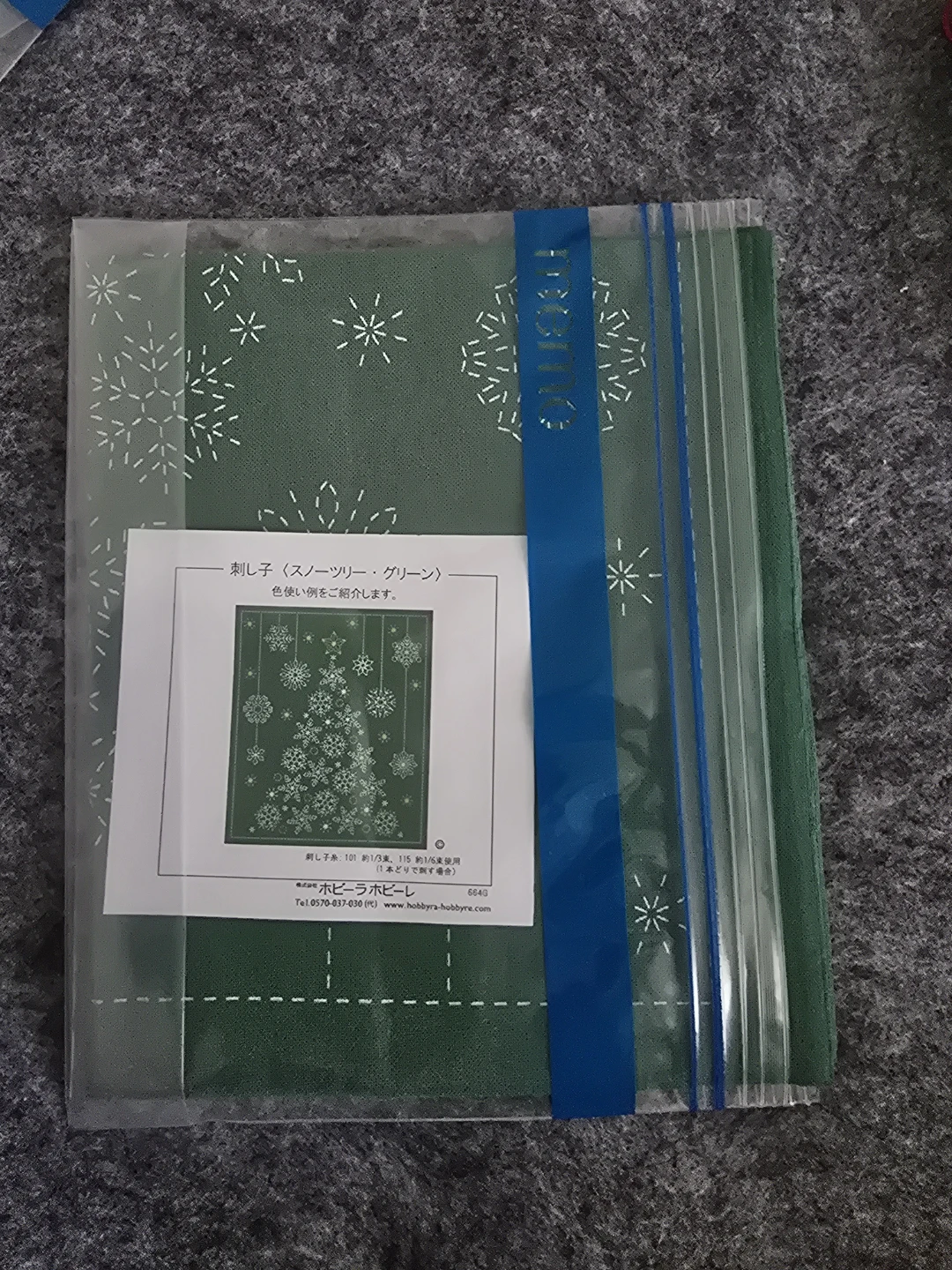Japan New Hobbyra Hobbyre Sashiko Cloth Snow Tree Green - photo 4