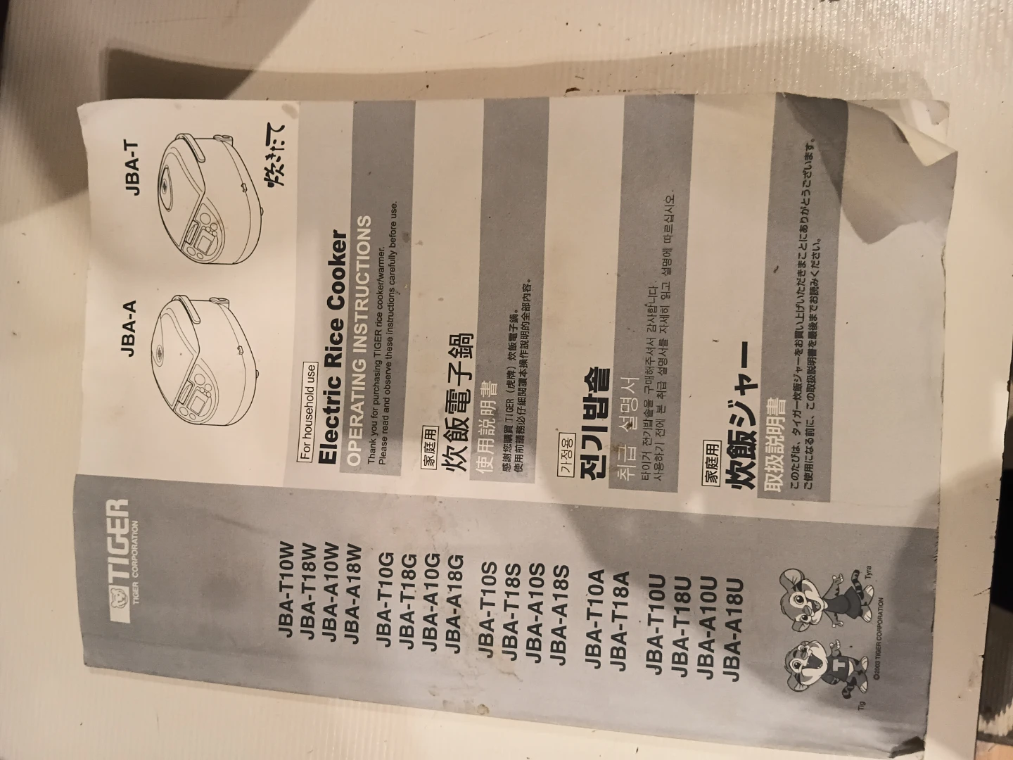 Tiger Electric Rice Cooker JBA Series - photo 5