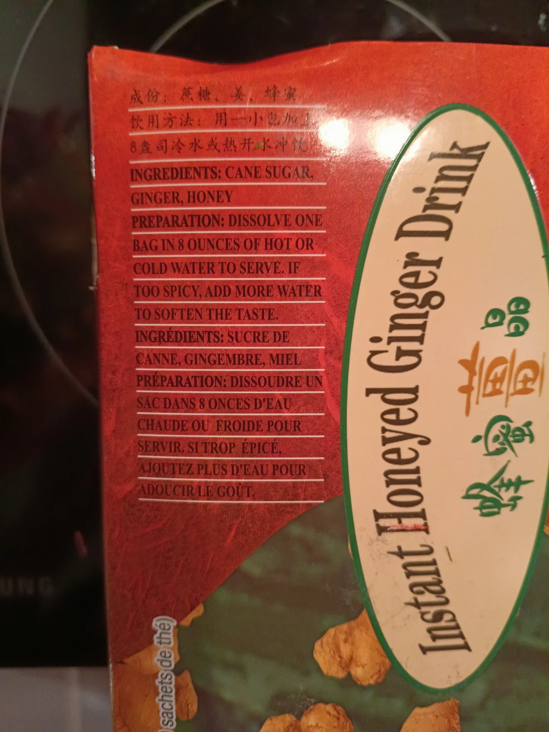 Ann Instant Honeyed Ginger Drink - photo 3