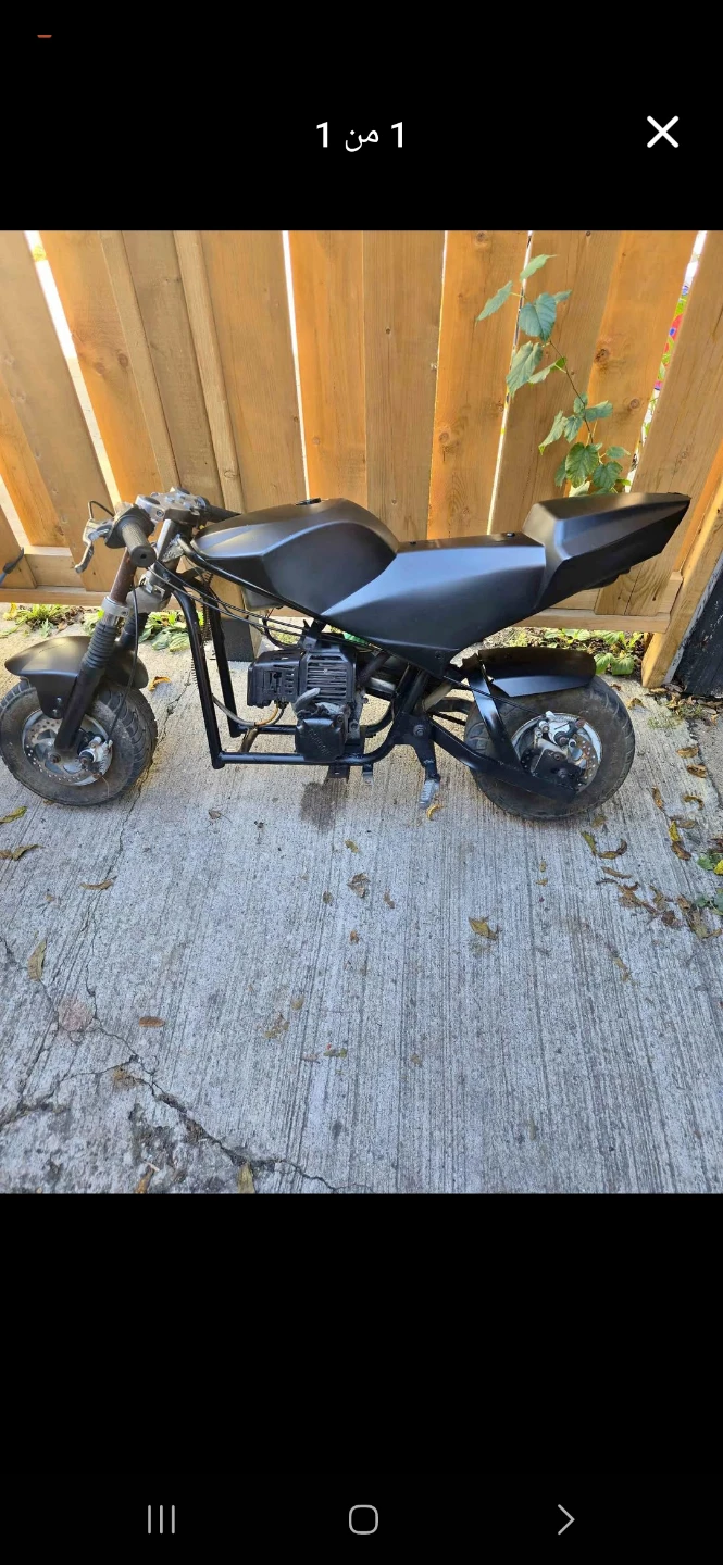Black Mini Pocket Bike