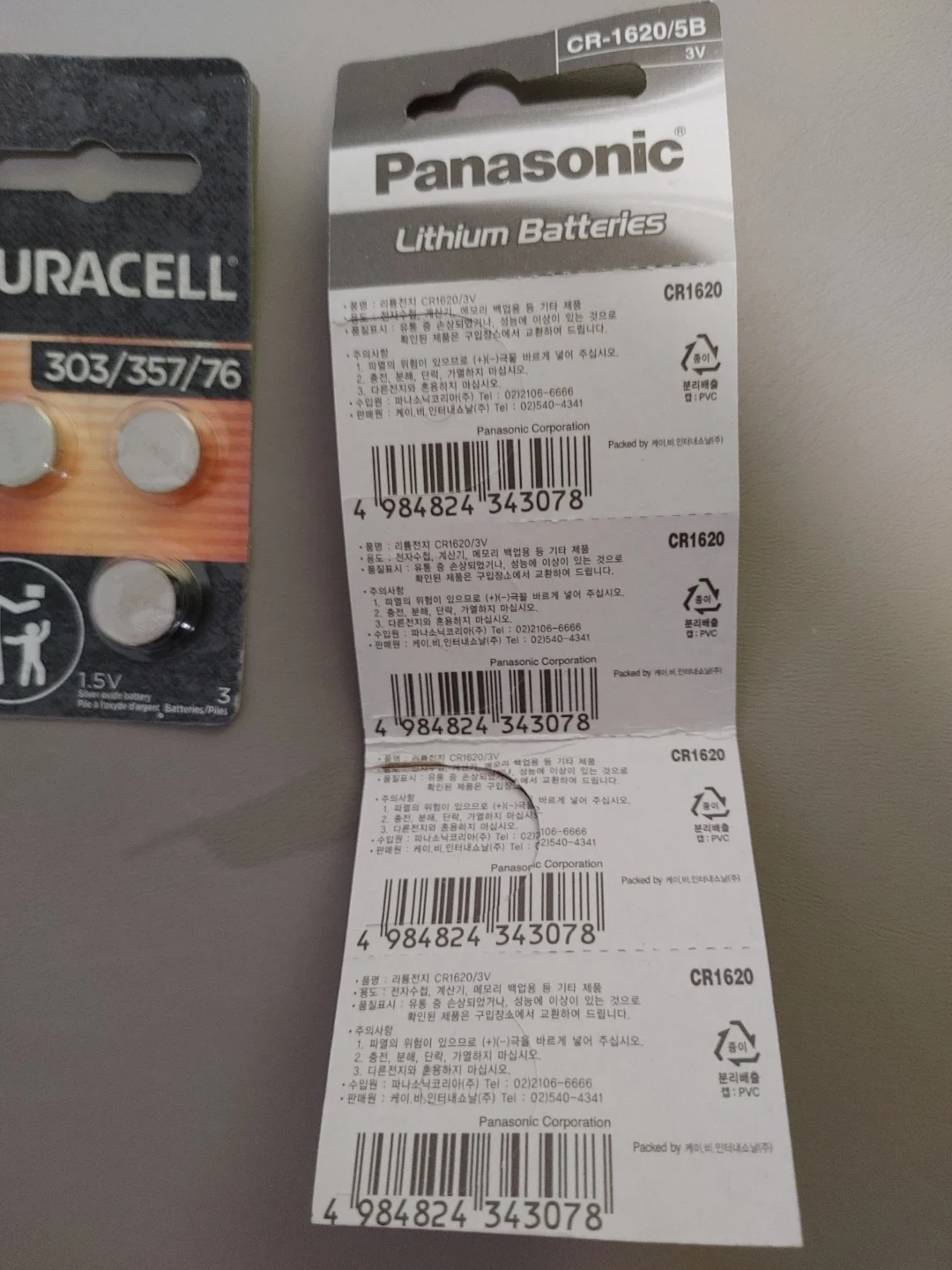 🧡LOT OF NEW SEALED PANASONIC AND DURACELL BATTERIES - photo 2