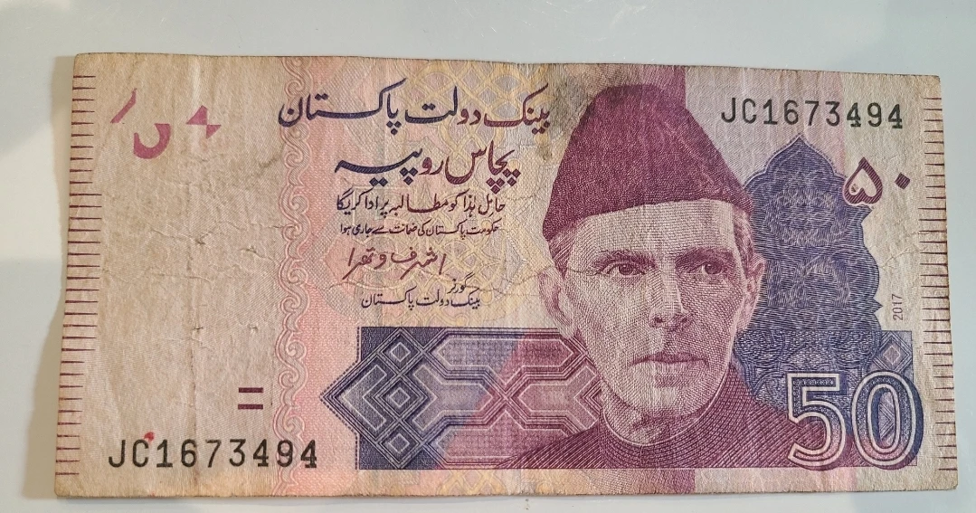 50 Pakistani Rupee Banknote