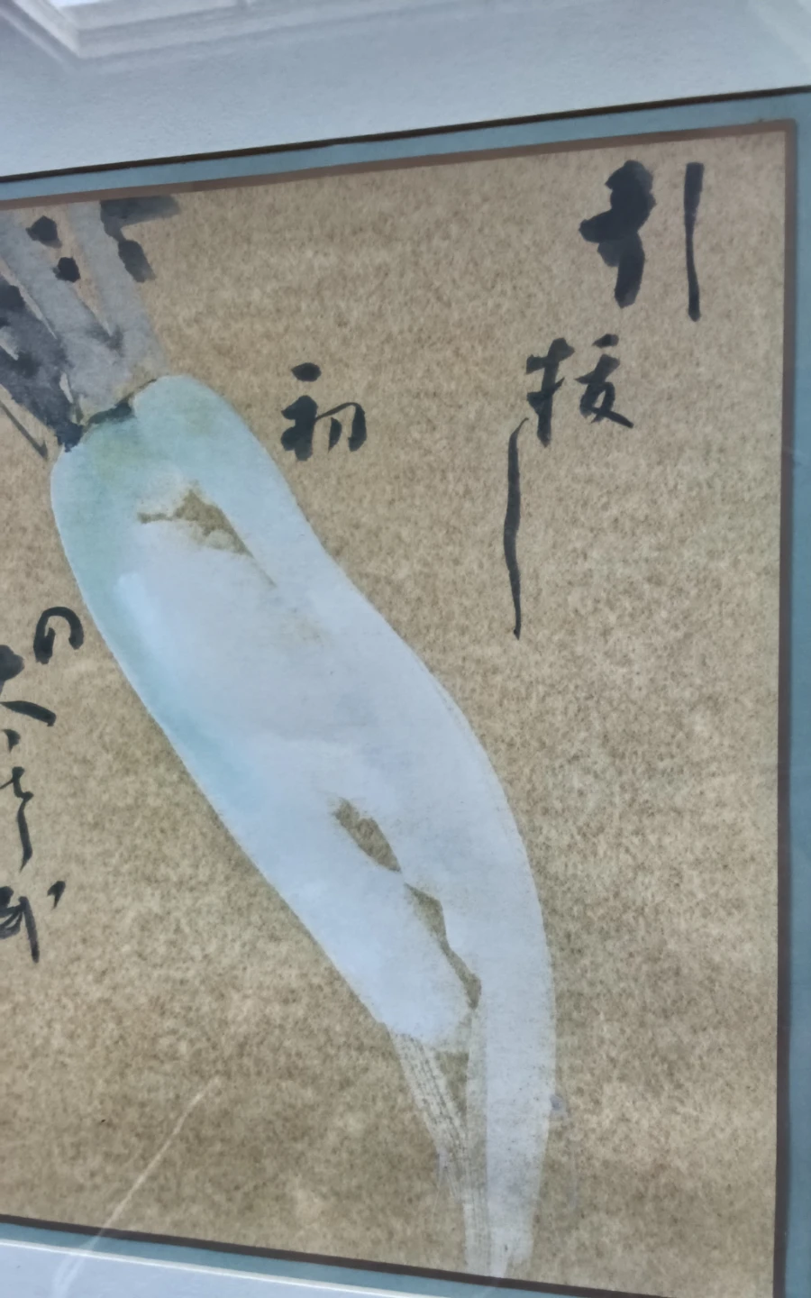 Rare Original Ink & Watercolor Paintings by Otomaru Kōdō - photo 2