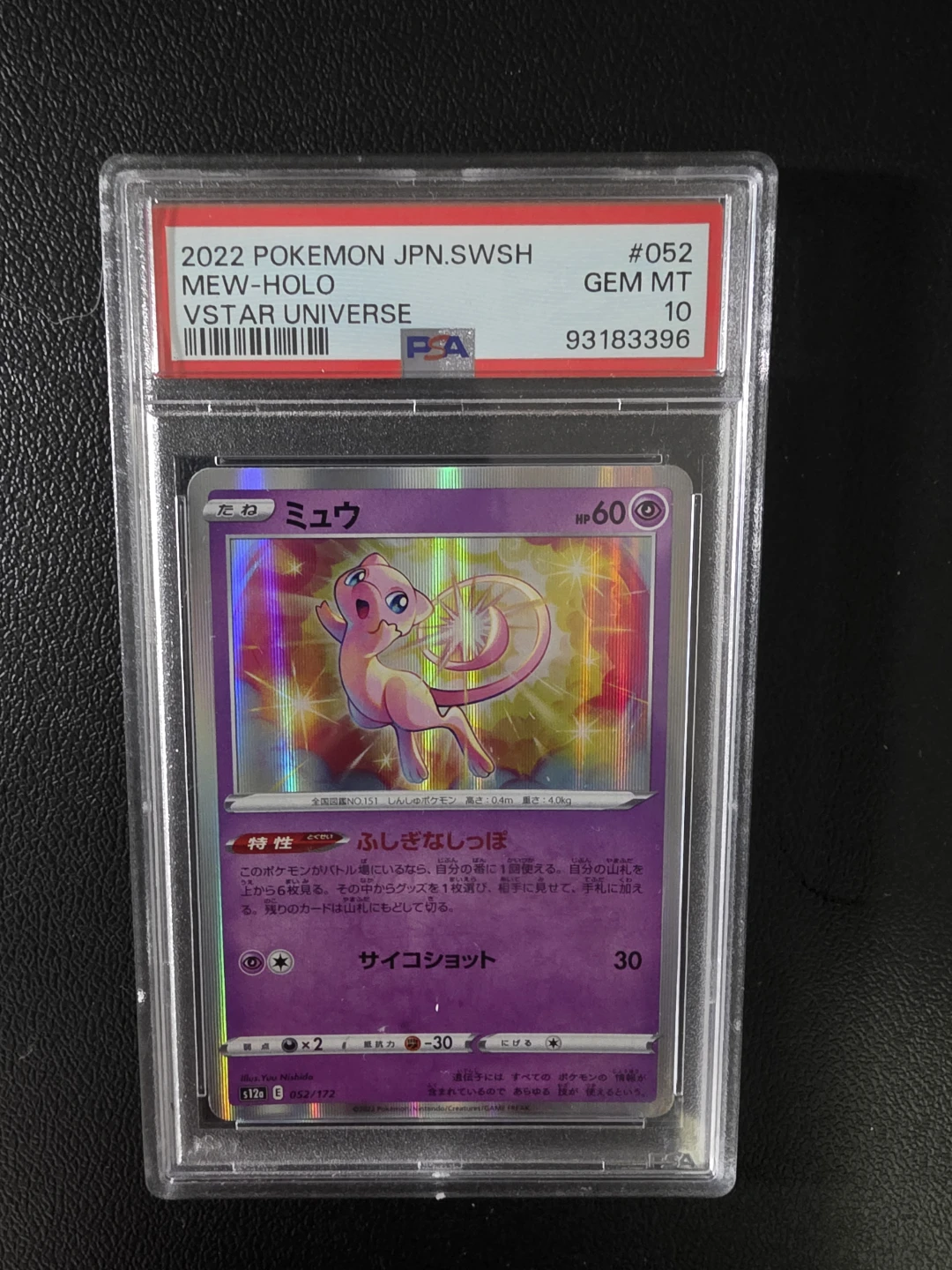 Pokémon - photo 2