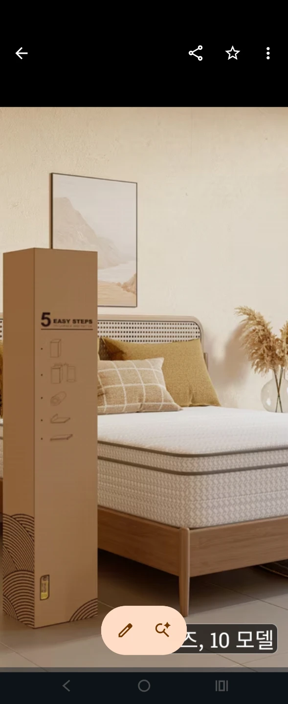 New unopened - Mattress
