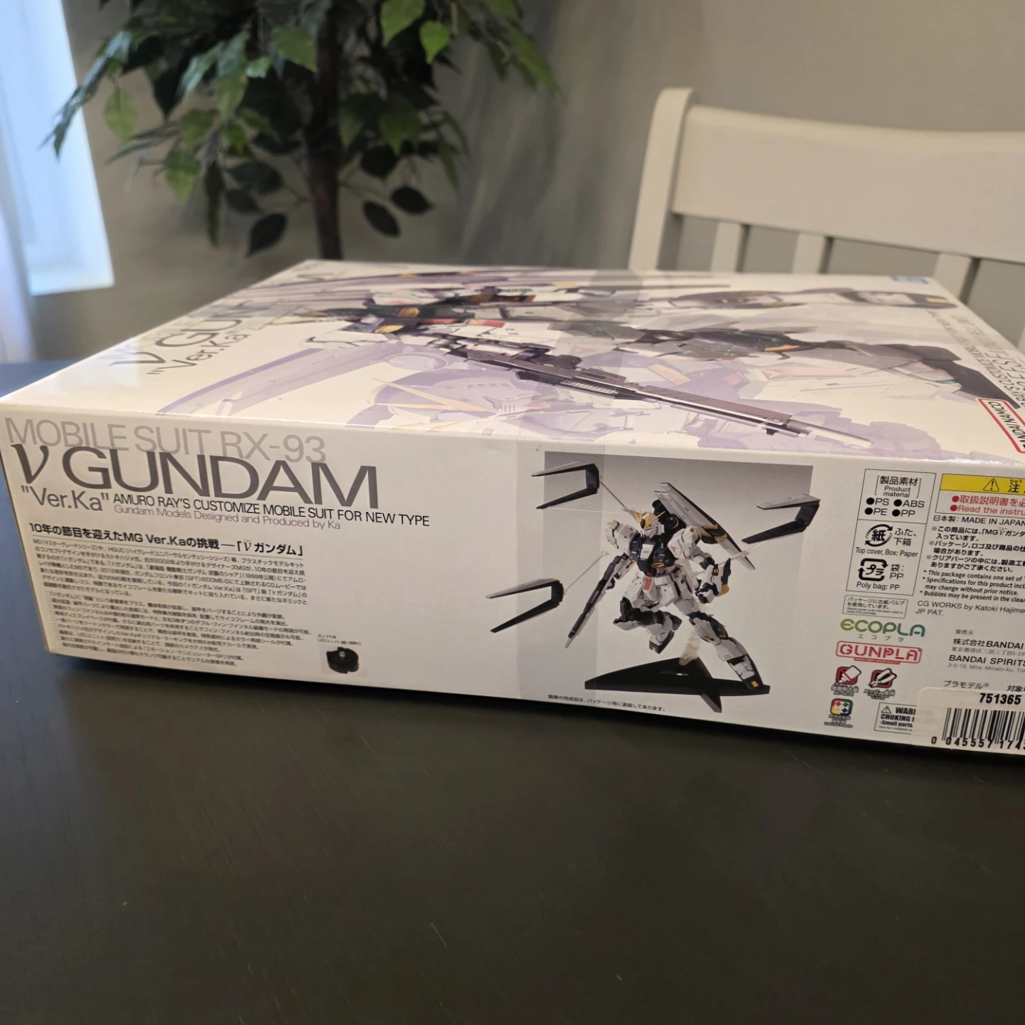 Bandai MG Nu Gundam Ver.Ka 1/100 Model Kit - photo 4
