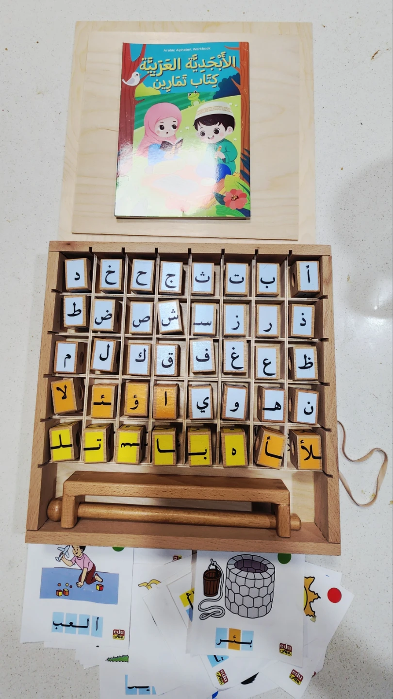 Arabic Alphabet Montessori toy