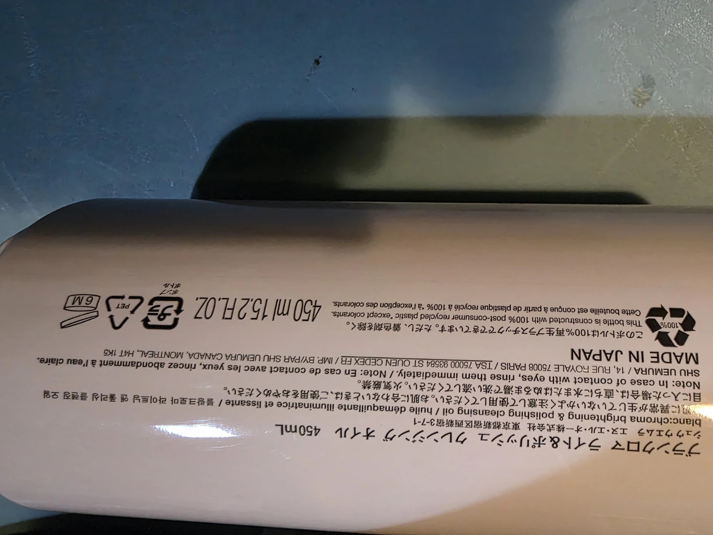Shu Uemura Blanc:Chroma Cleansing Oil - photo 4