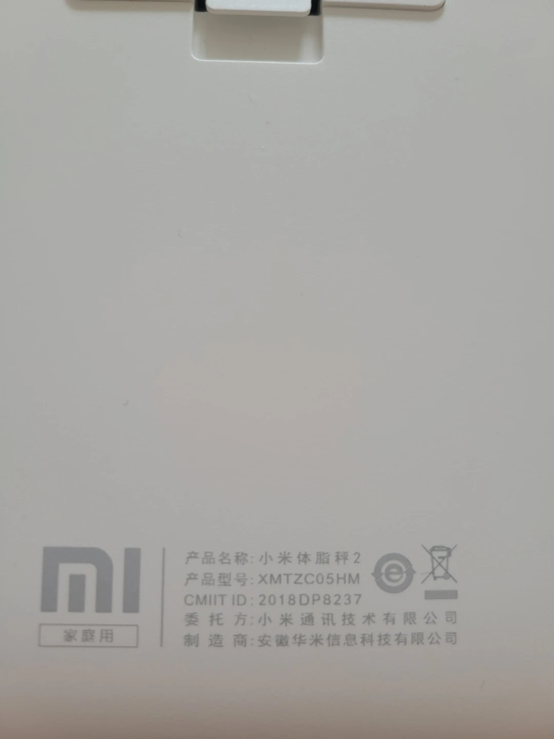 Xiaomi Mi Body Composition Scale 2 - photo 3