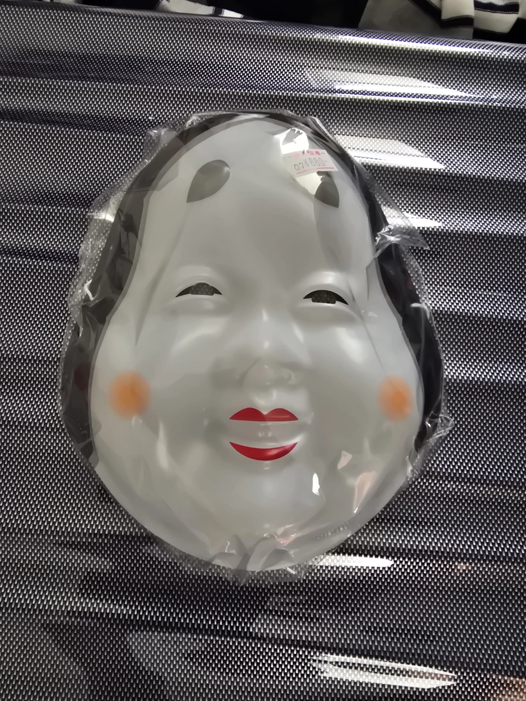 Japan Hyottoko Traditional Japanese Mask Halloween
