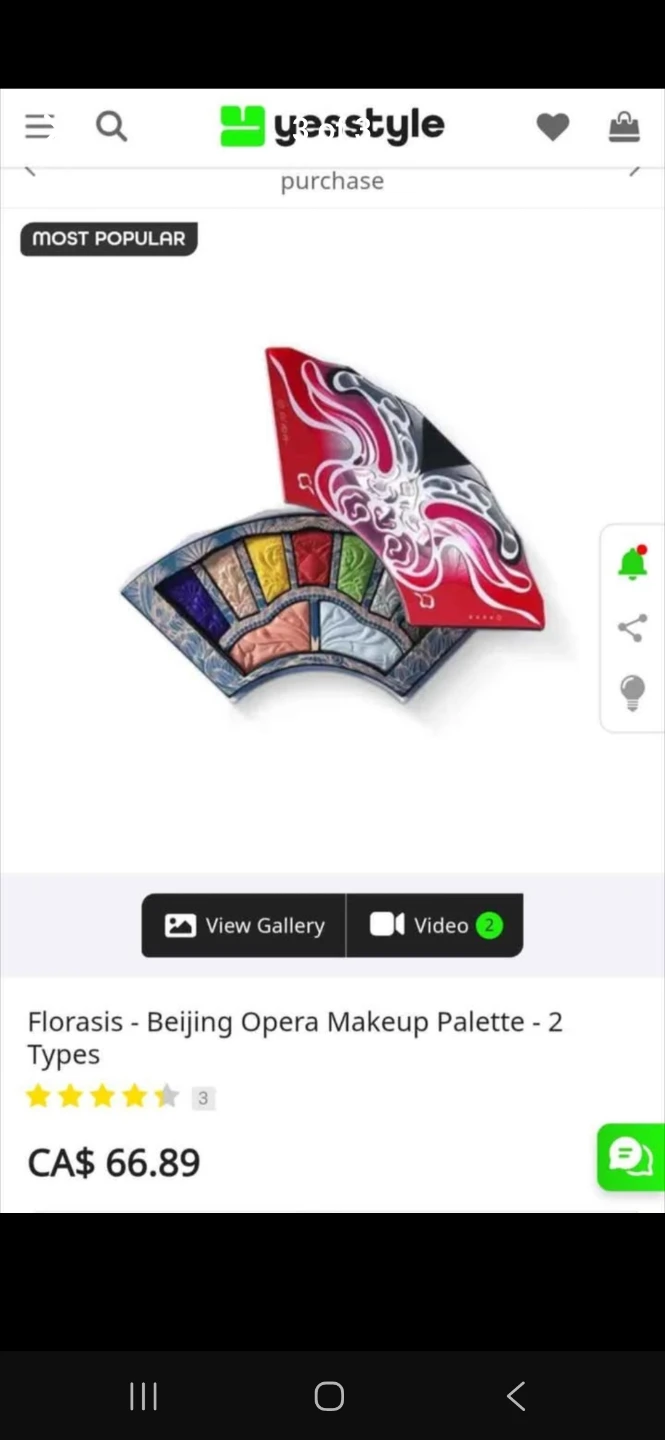 Florasis Eyeshadow Palettes - photo 3