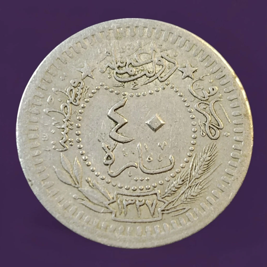 Ottoman Empire 40 para Coin (1909)