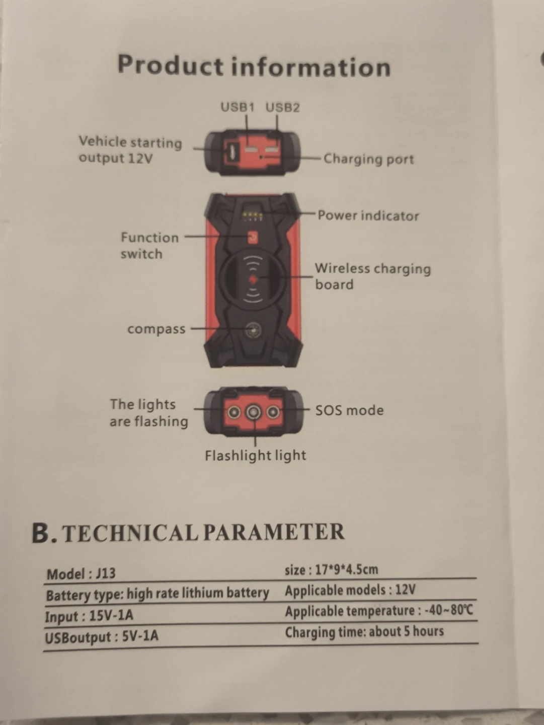 Car Booster - photo 2