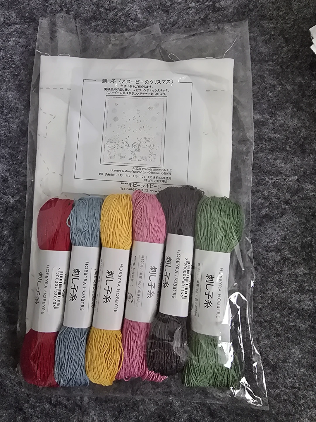 Japan New Snoopy Christmas Peanuts Sashiko Kit - photo 2