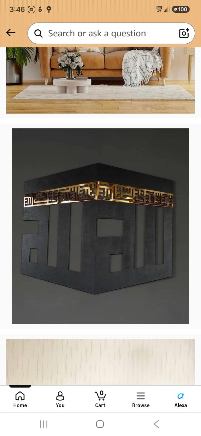 EMAAZZ Khana Kabah Wall Decor - photo 2