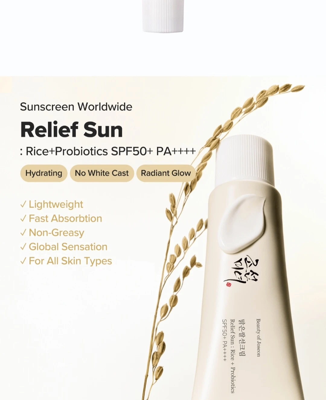 Beauty of Joseon Relief Sun: Rice + Probiotics Sunscreen - photo 3