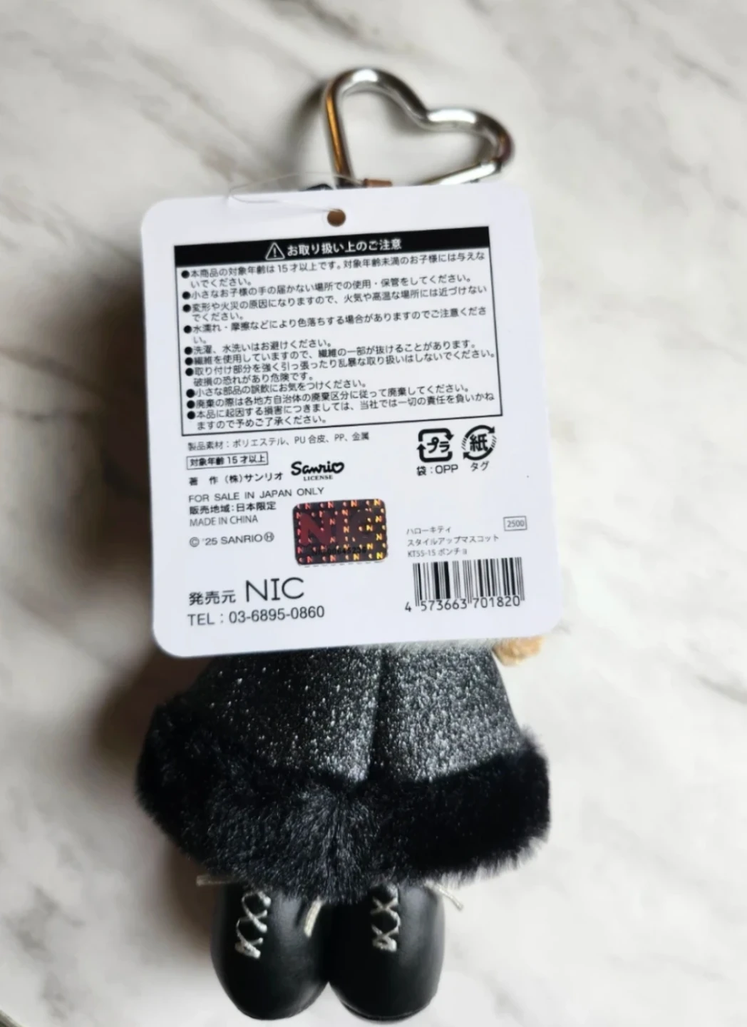 Authentic Hello Kitty Keychain from Japan - photo 3