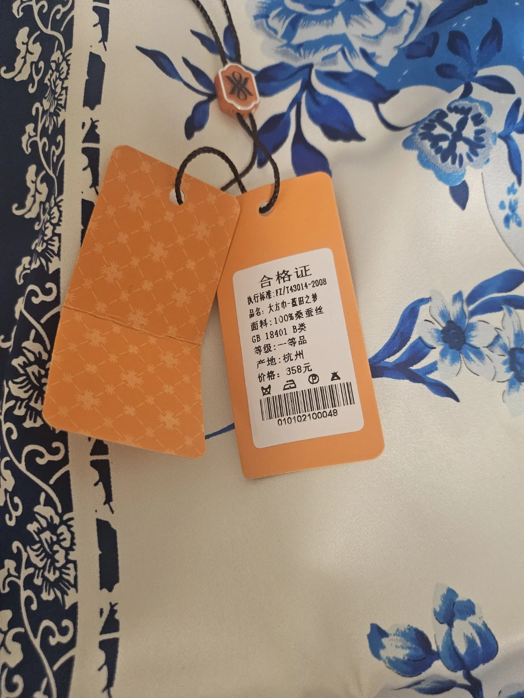 Wensli 100% Silk Scarf