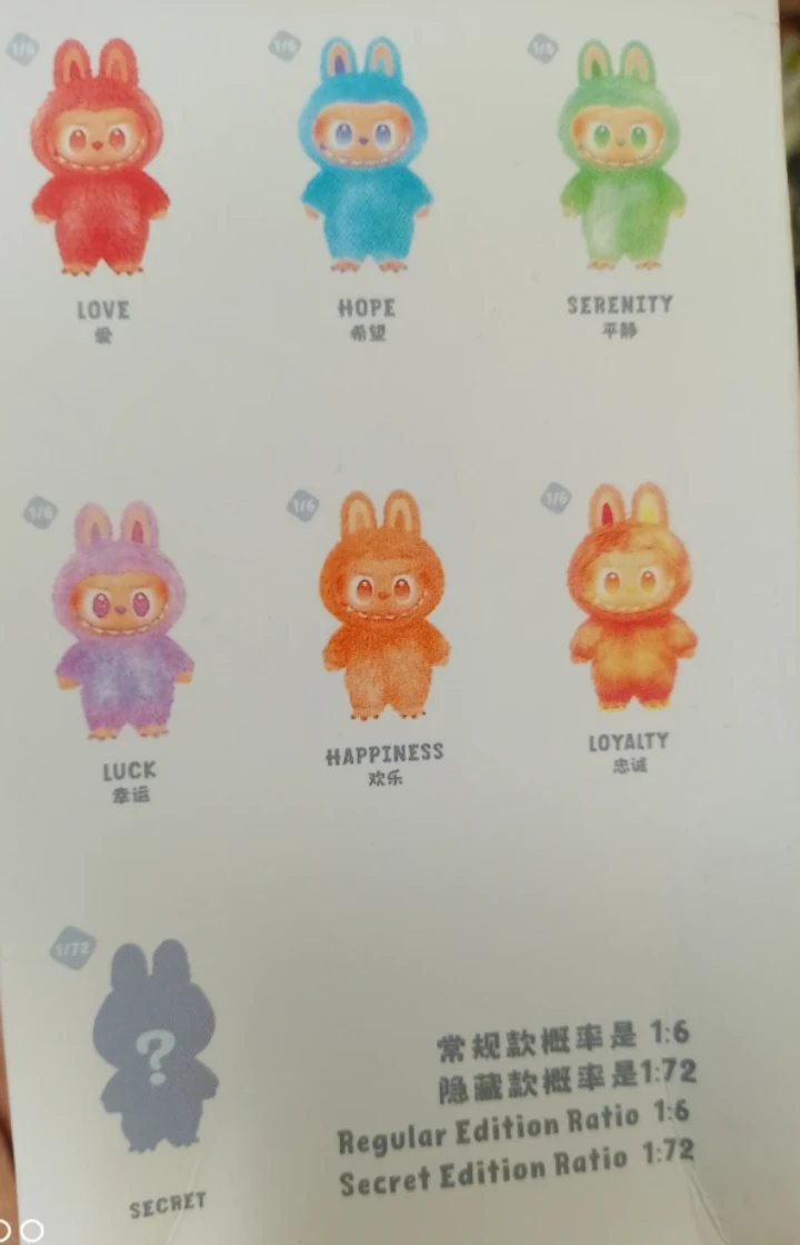 Pop Mart The Monsters Big Into Energy Vinyl Plush Pendant - photo 2