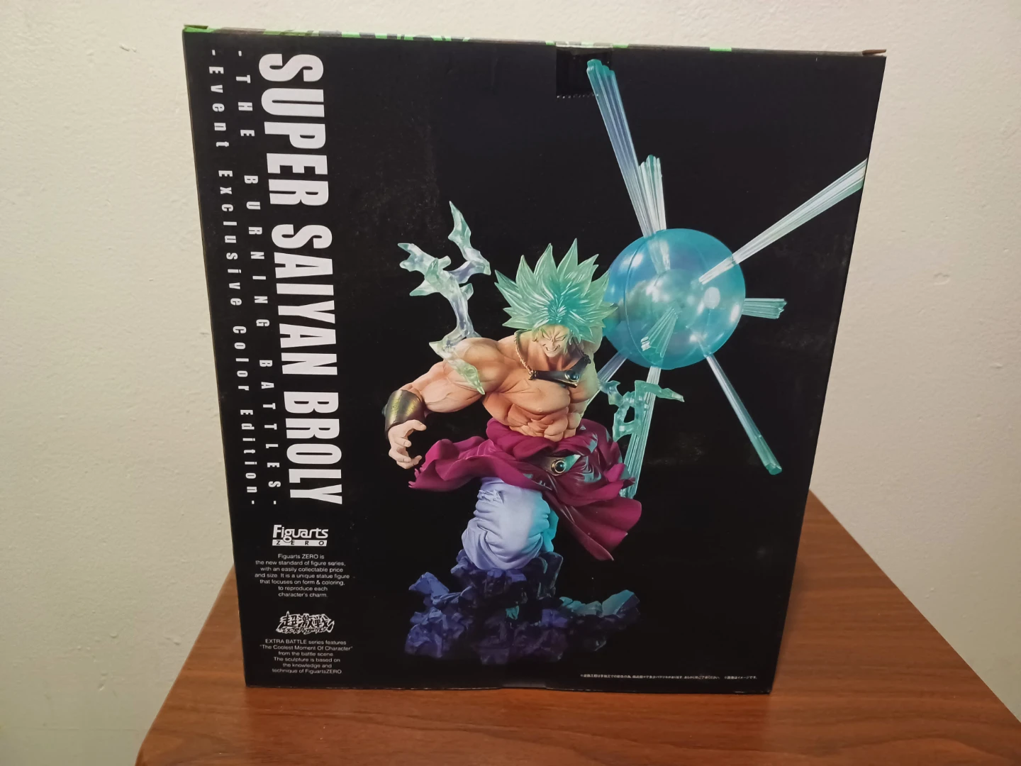 Figuarts Zero Super Saiyan Broly Event Exclusive - photo 4