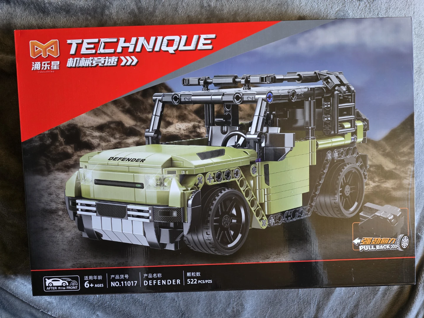 Technique Defender Building Set 11017
