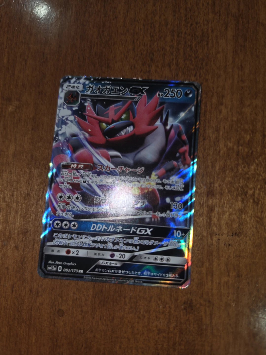 Lot of 3 Assorted Pokémon Trading Cards - photo 5