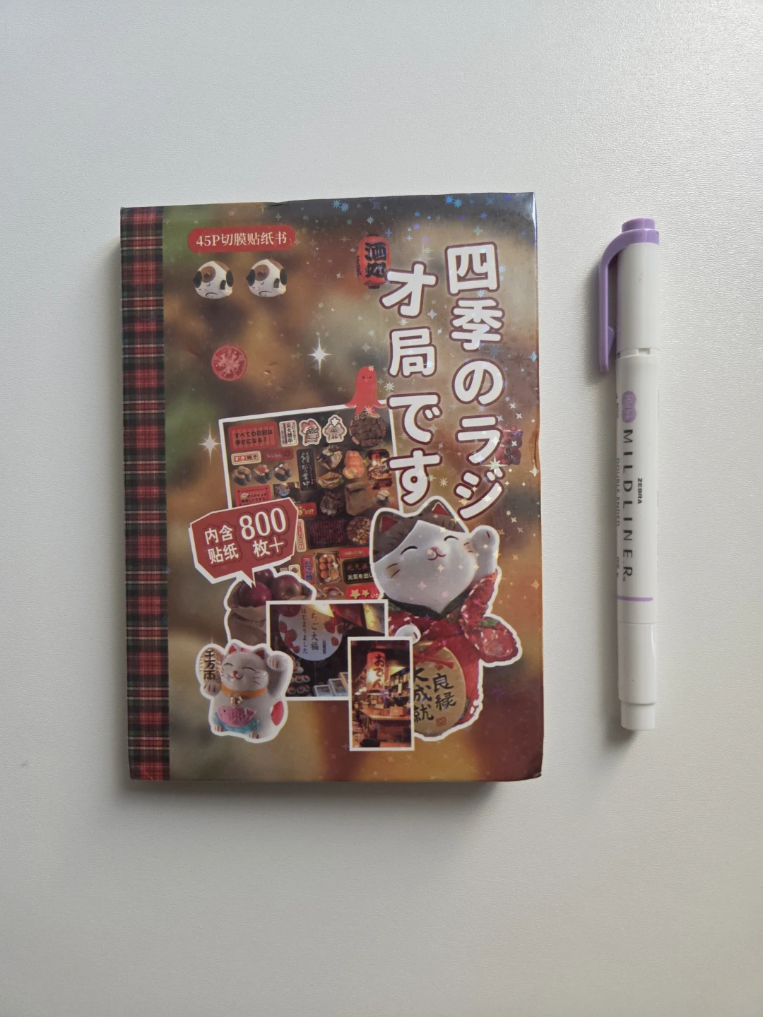 Japanese Retro Stickers Book