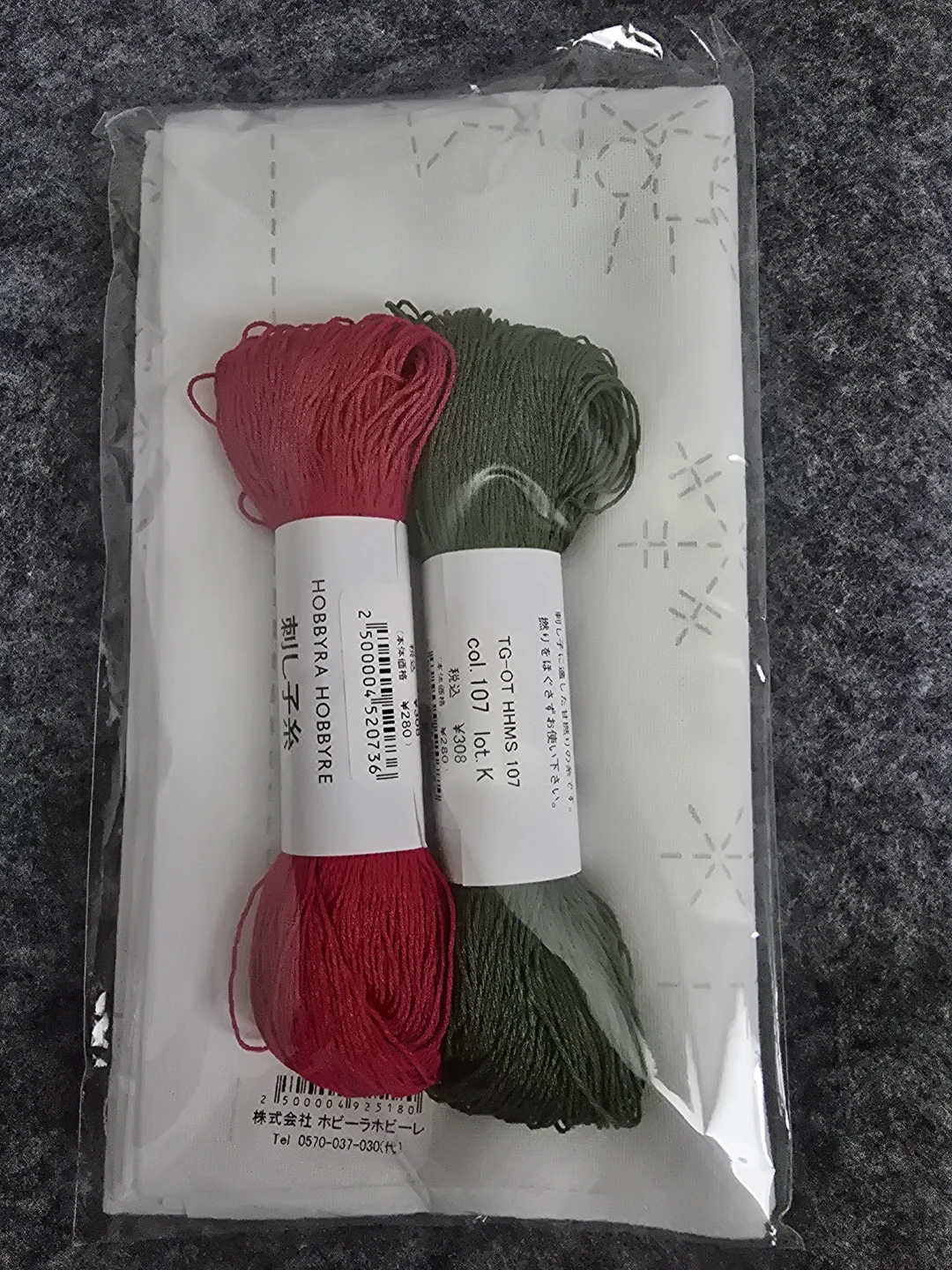 JAPAN Hobbyra Hobbyre Sashiko Christmas Tree Kit - photo 3