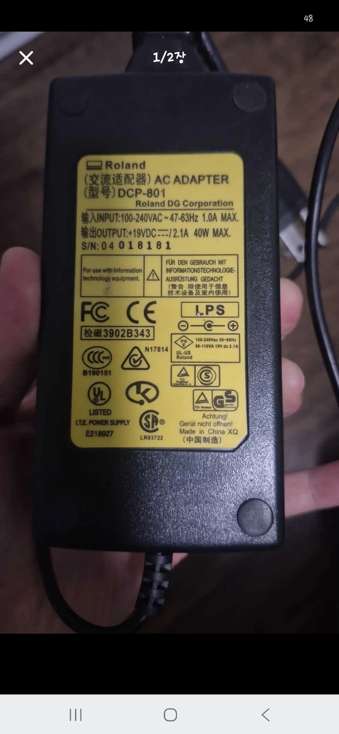 Roland DCP-801 AC Adapter - photo 2
