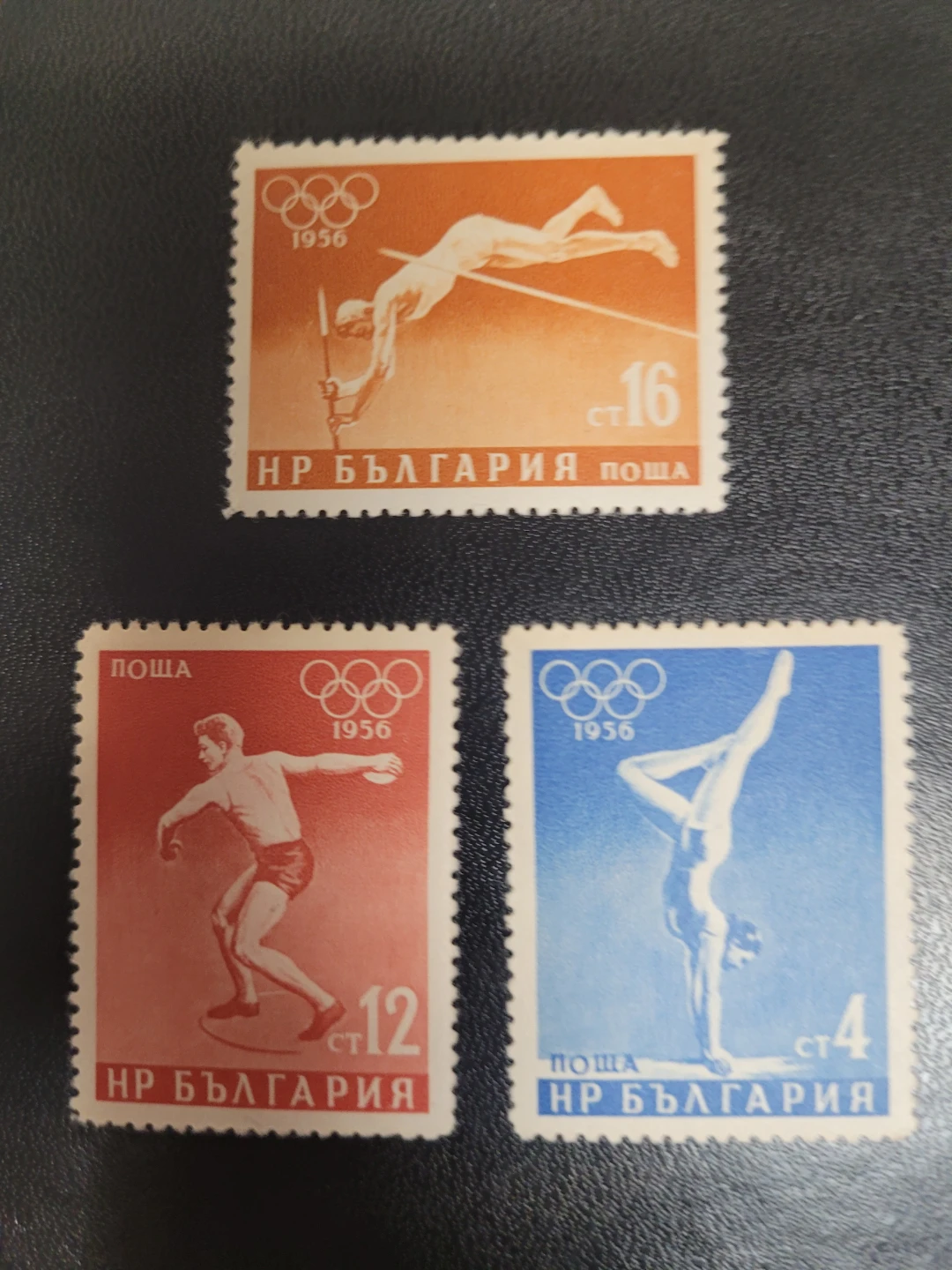 Set of 3 Vintage 1956 Bulgaria Olympic Stamps