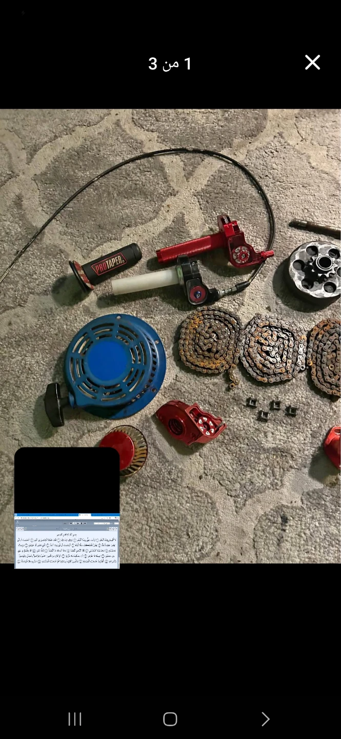 ProTaper Dirt Bike Throttle and Assorted Parts