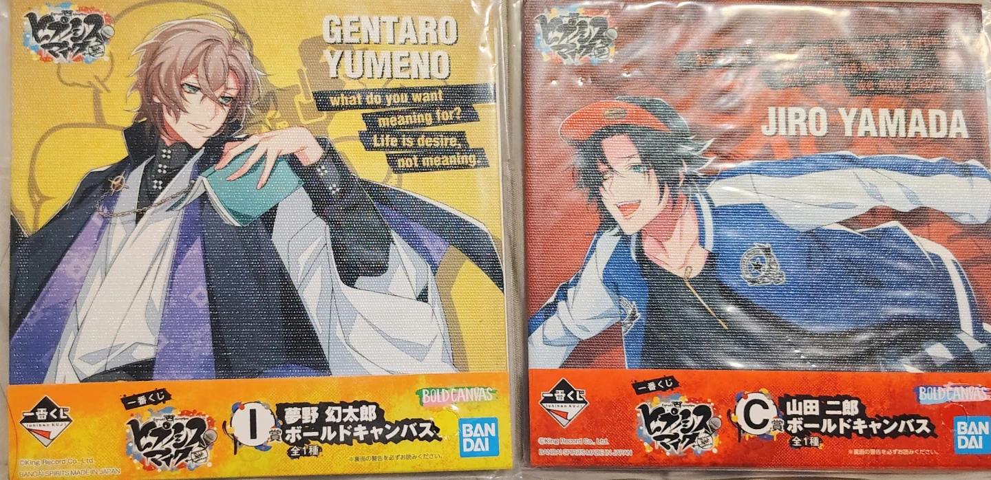 Hypmic Hypnosis mic printed canvas board
