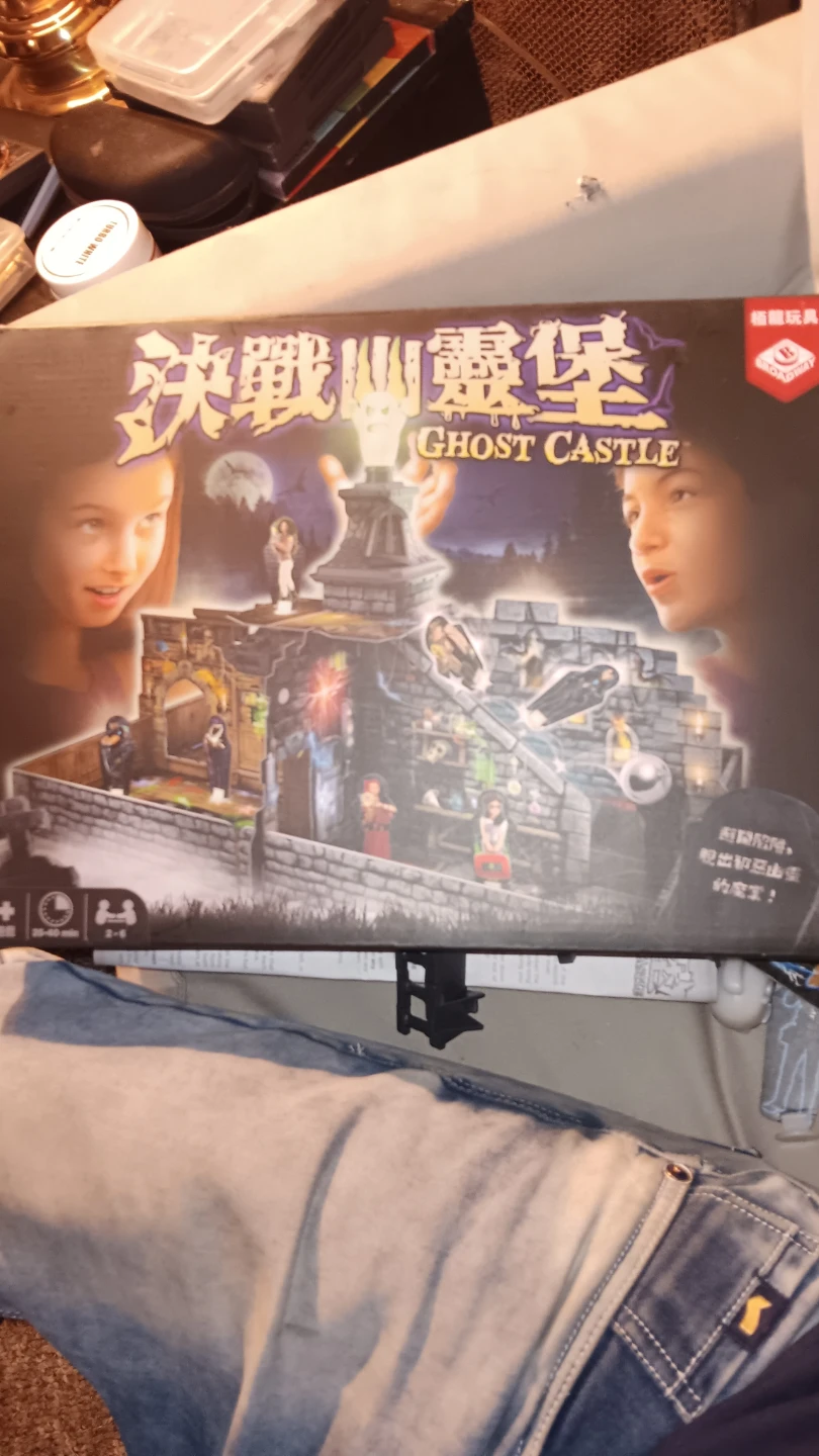 Ghost Castle Board Game