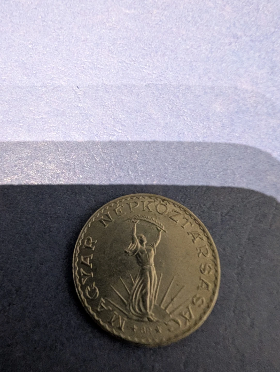 1977 Hungarian 10 Forint Coin