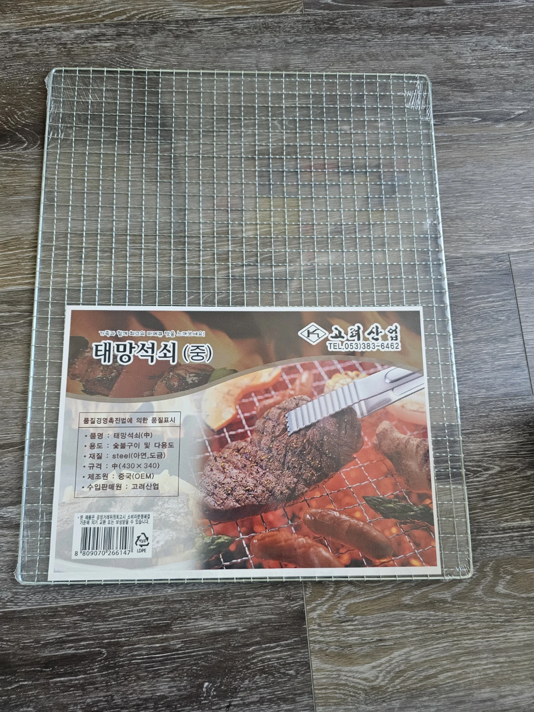 Brand New Portable Charcoal BBQ Grill + Extra Replacement Grates - photo 3