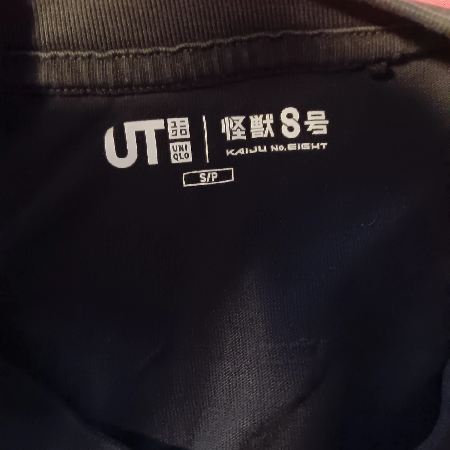Uniqlo UT Kaiju No. 8 T-Shirt Small - photo 4
