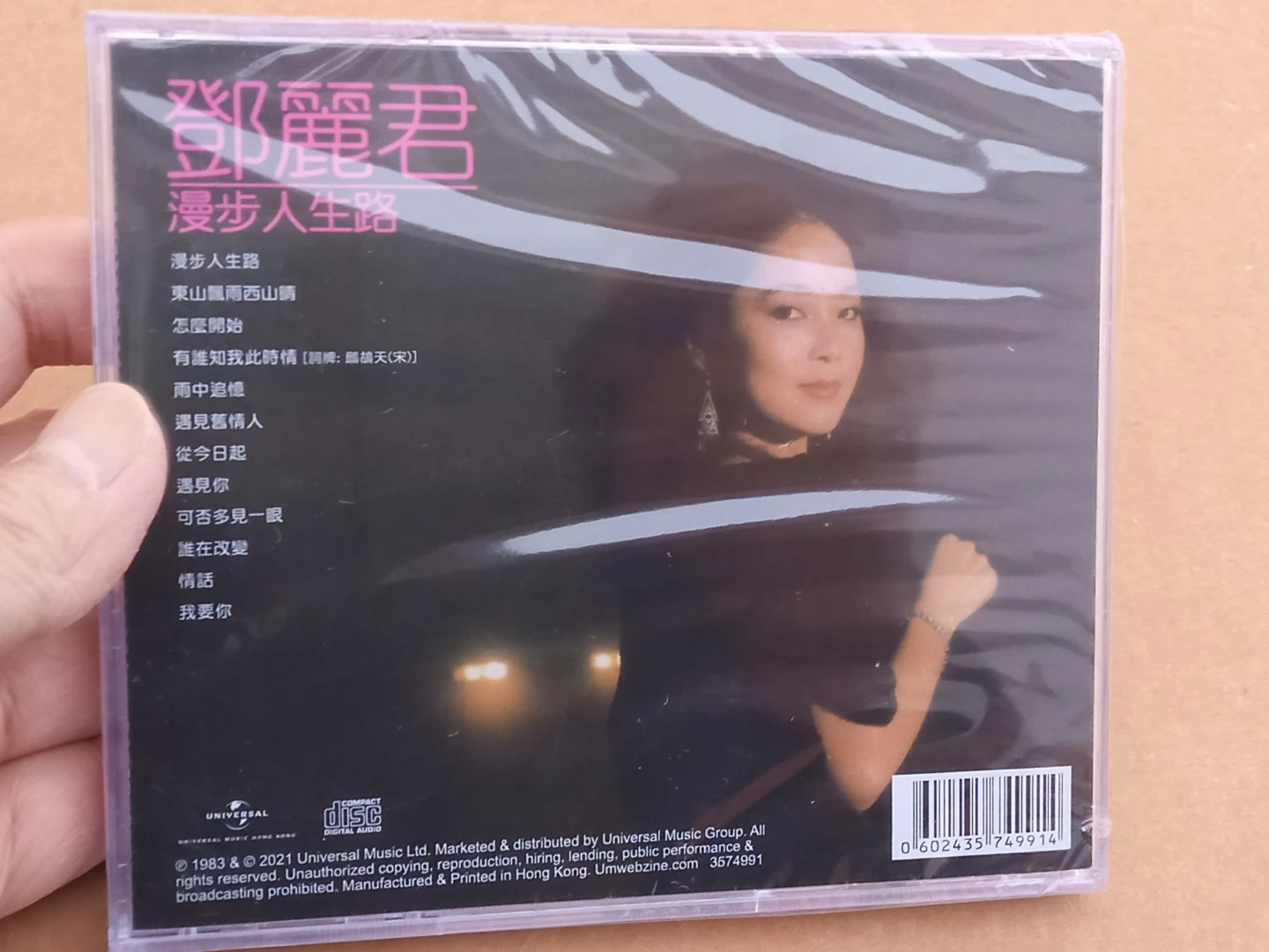 全新未開封 Teresa Teng 鄧麗君 - Walking on the Road of Life 漫步人生路 CD - photo 2