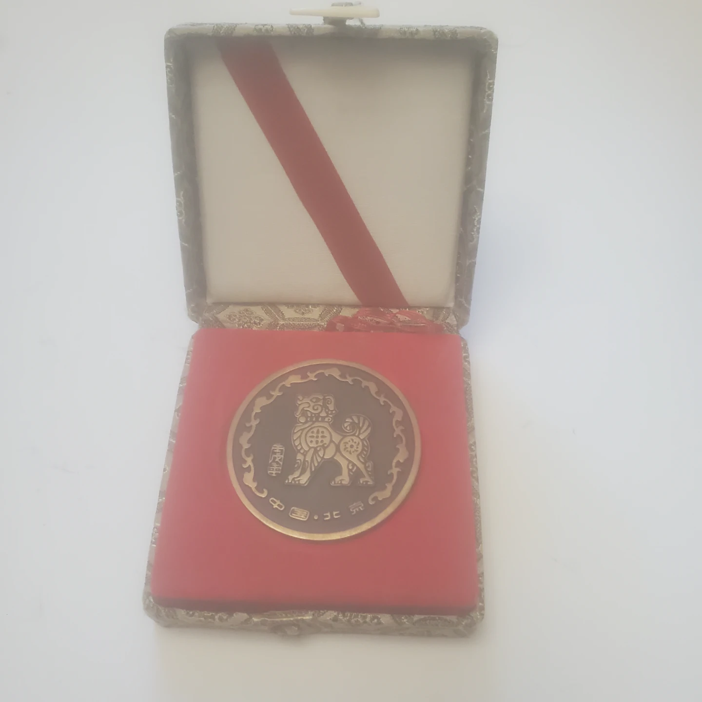 Beijing commemorative coin in presentation box