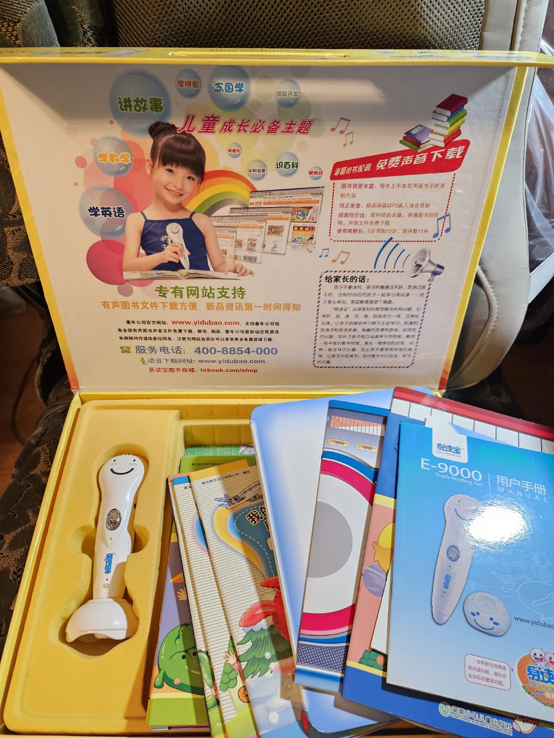 As is Easy-Readbook E-9000 Touch-Read  pen,  issue Ith charging - photo 2