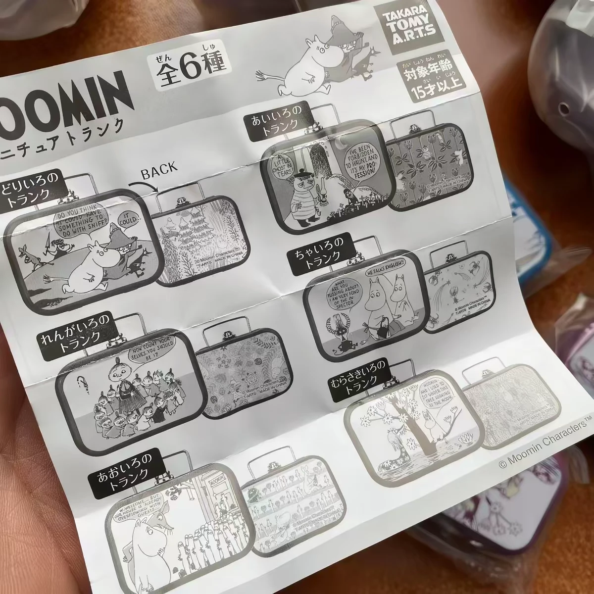 Takara Tomy A.R.T.S Moomin Miniature Trunk - photo 5