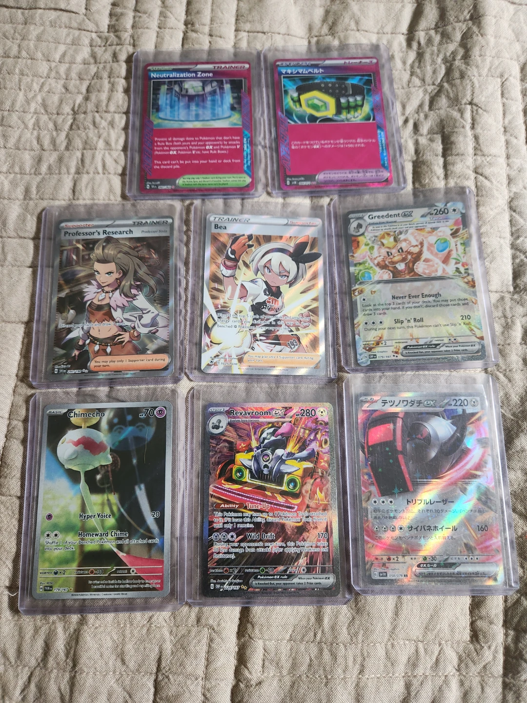 Selection of Pokémon Trading Cards