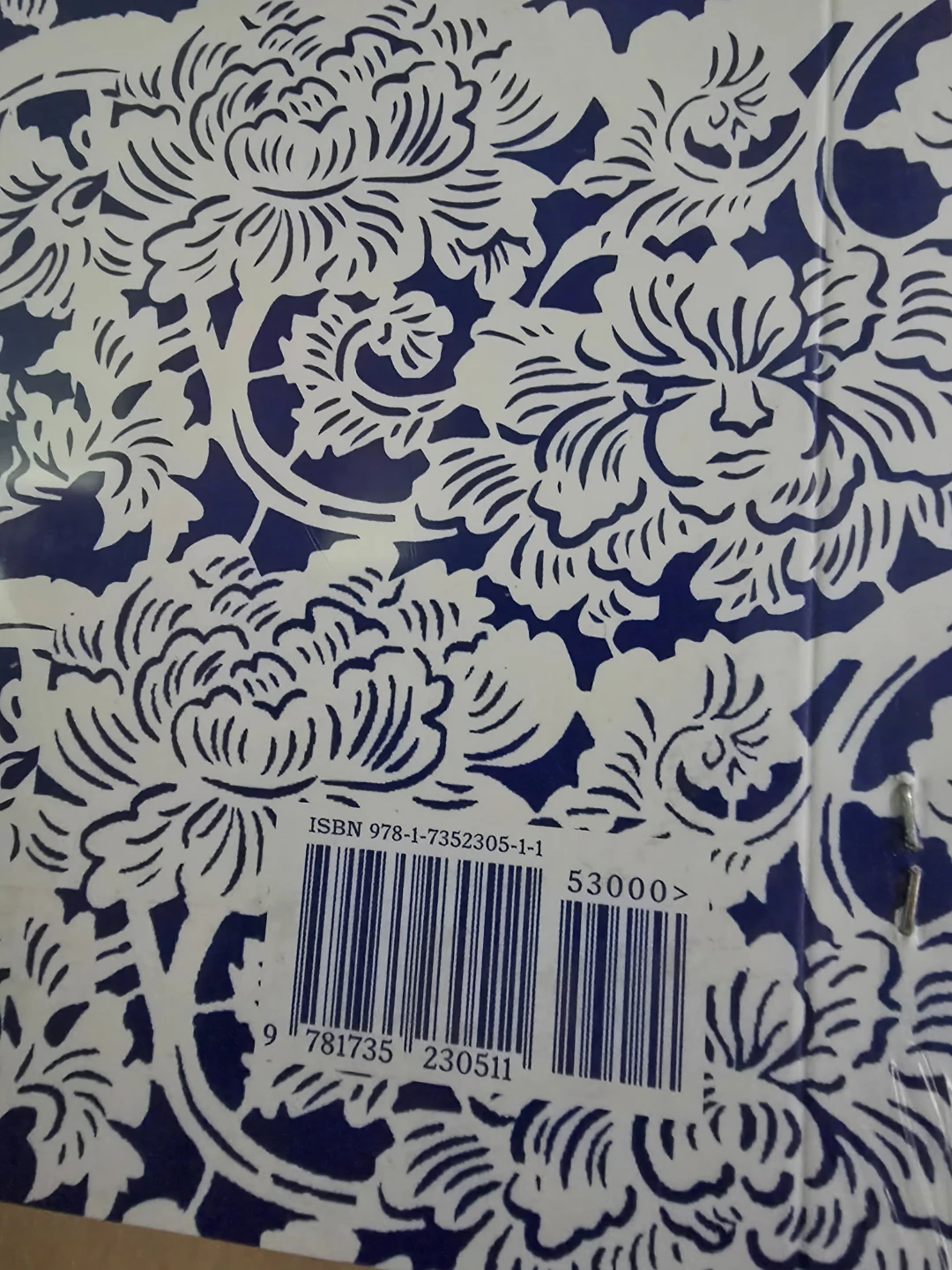 Candice Lin: Seeping, Rotting, Resting, Weeping Book - photo 3