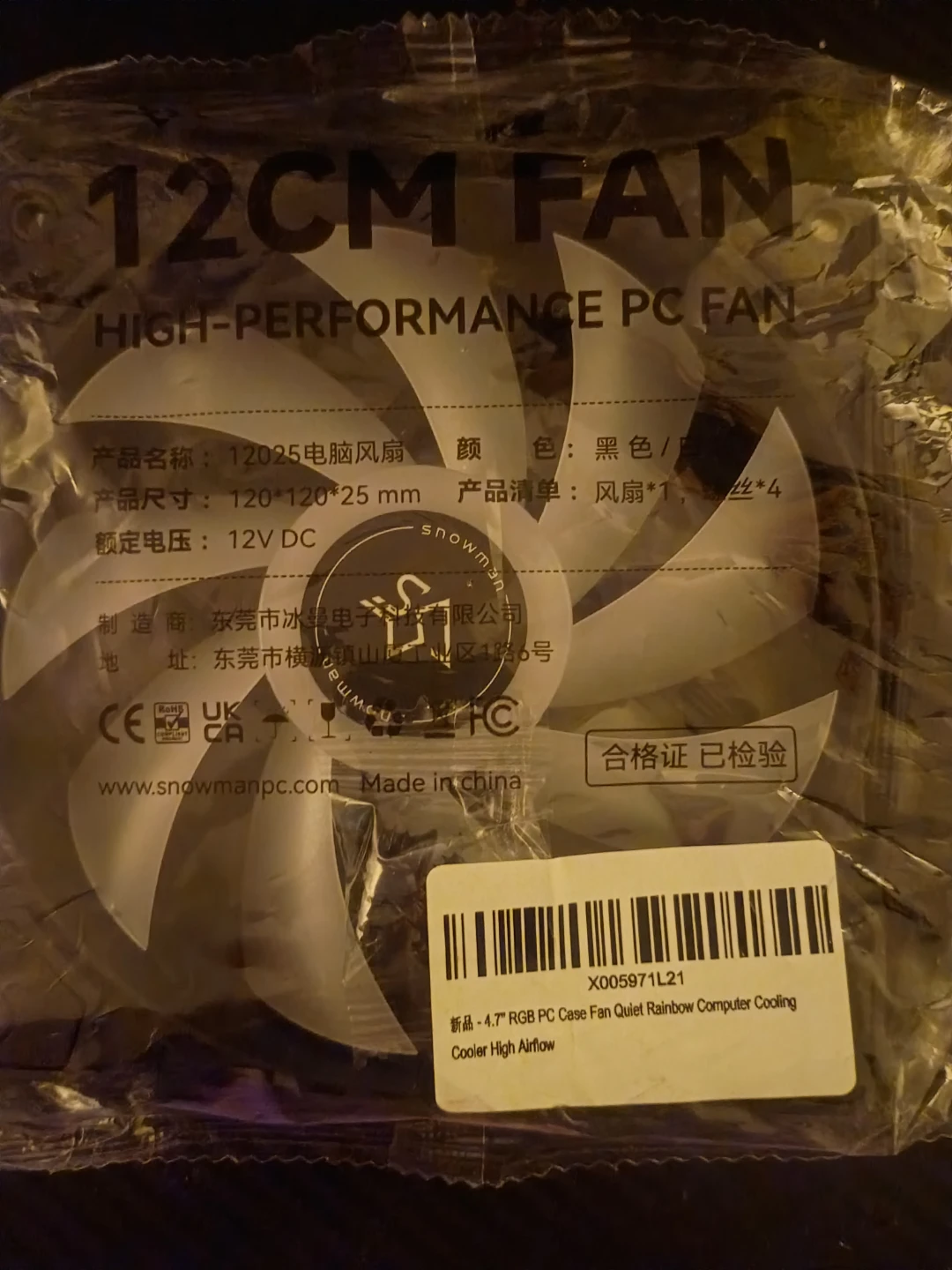 Snowman 120mm RGB PC Case Fan performance model