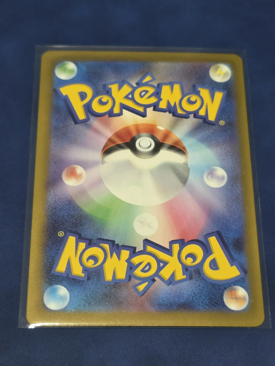 Japanese Mega Gengar EX MAR Pokemon Card - photo 2