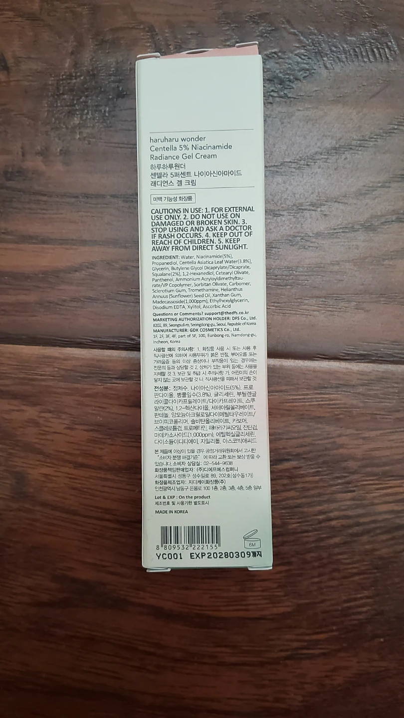 Haruharu Wonder Centella 5% Niacinamide Gel Cream - photo 2