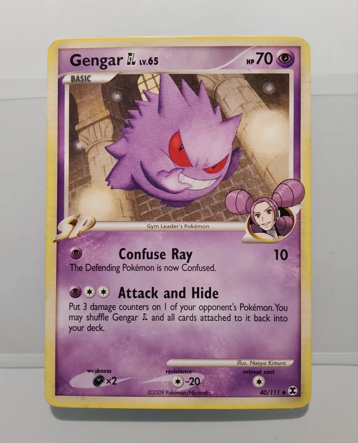 (offers) 2009 Gengar GL (40/111)