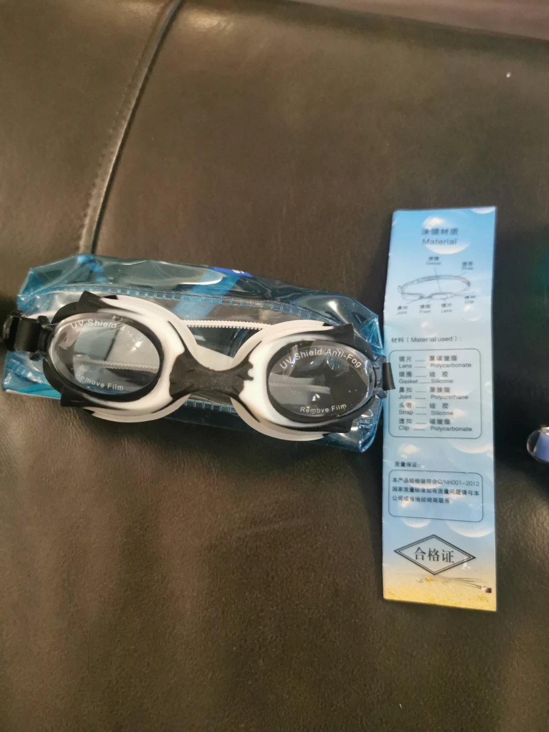 UV Shield Anti-Fog Swim Goggles for Kids