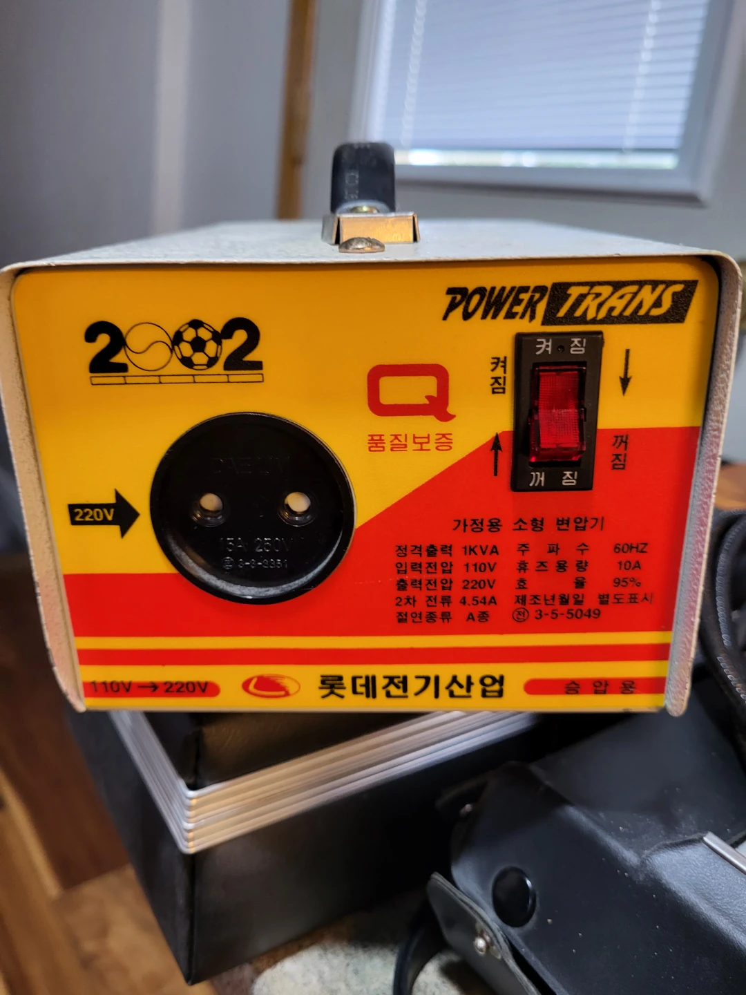 Lotte Power Trans 1KVA Voltage Converter
