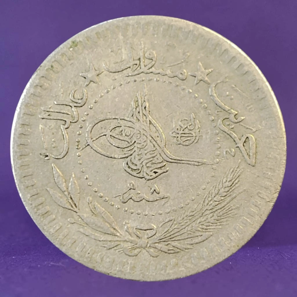 Ottoman Empire 40 para Coin (1909) - photo 2