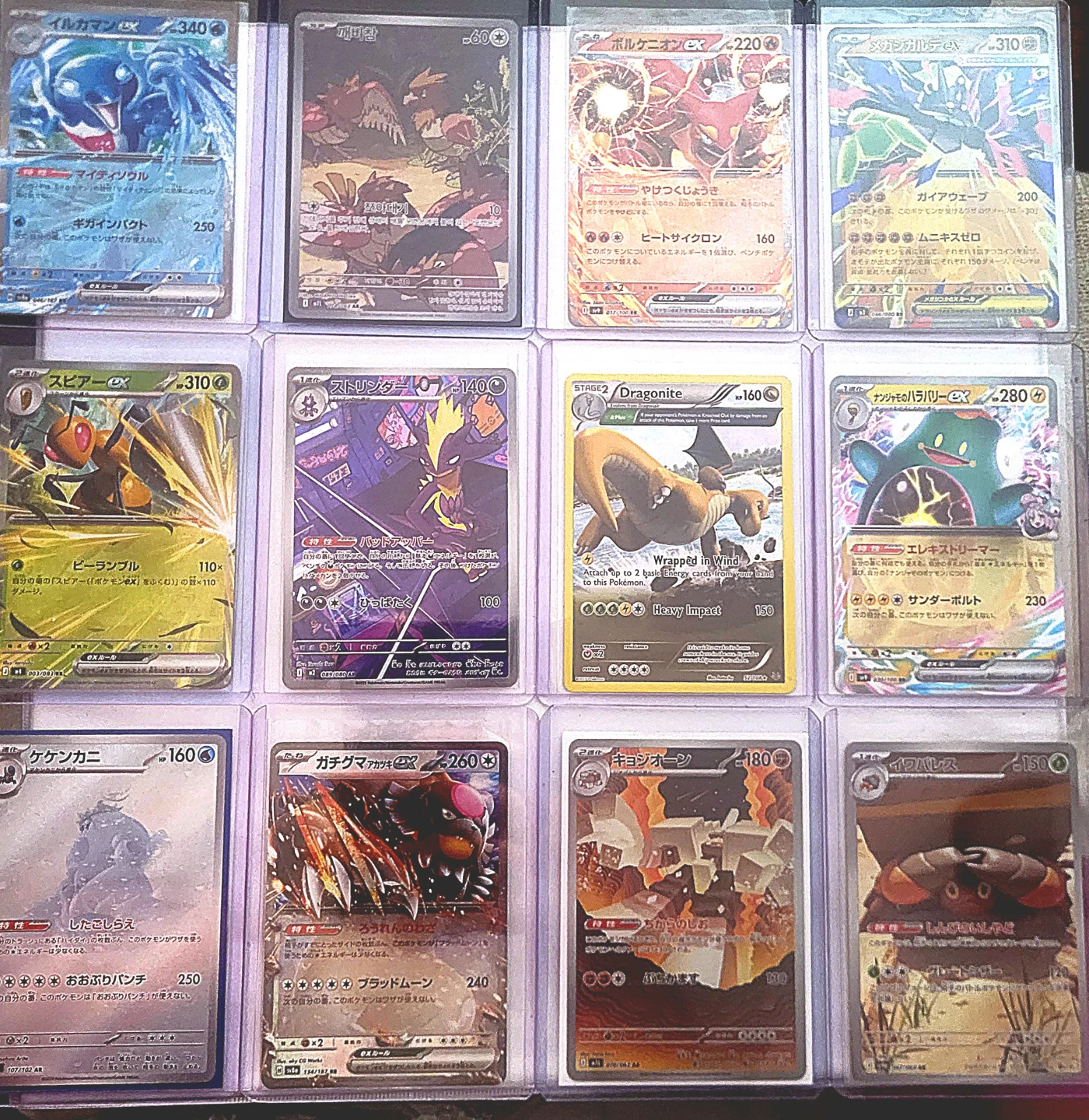 Pokémon full art collection $70 for all 36 cards - photo 3